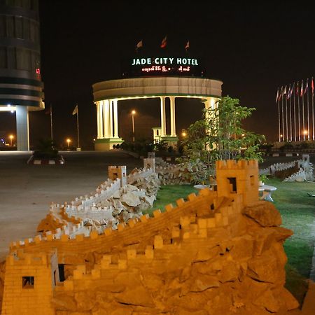 Отель Jade City Naypyidaw Экстерьер фото